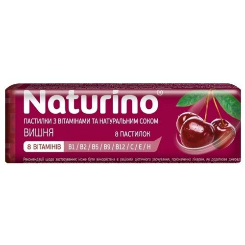 Натуріно пастилки з вітамінами та соком вишні №8  в місті Софіївка : ціни, характеристика.  - фото №1 Натуріно пастилки з вітамінами та соком вишні №8  в місті Софіївка : ціни, характеристика.