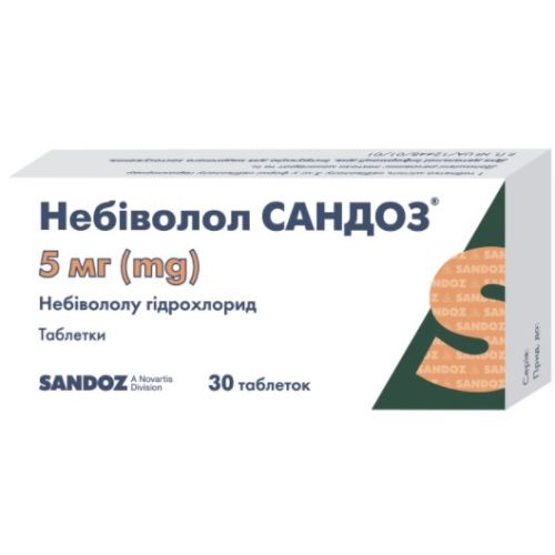 Небиволол Сандоз 5 мг таблетки №30 в городе Софиевка : цены, характеристики.  - фото №1 Небиволол Сандоз 5 мг таблетки №30 в городе Софиевка : цены, характеристики.