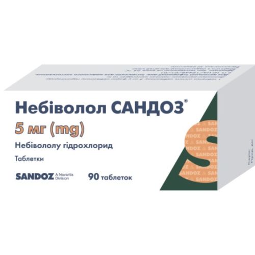 Небиволол Сандоз 5 мг таблетки №90 в городе Софиевка : цены, характеристики.  - фото №1 Небиволол Сандоз 5 мг таблетки №90 в городе Софиевка : цены, характеристики.
