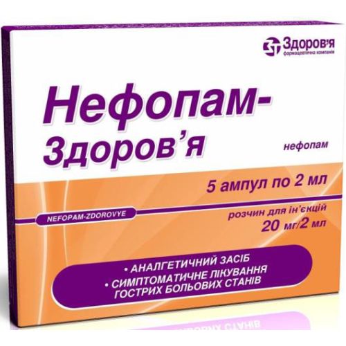 Нефопам 20 мг/мл раствор для инъекций ампулы 2 мл №5 в городе Богородчаны : цены, характеристики.  - фото №1 Нефопам 20 мг/мл раствор для инъекций ампулы 2 мл №5 в городе Богородчаны : цены, характеристики.