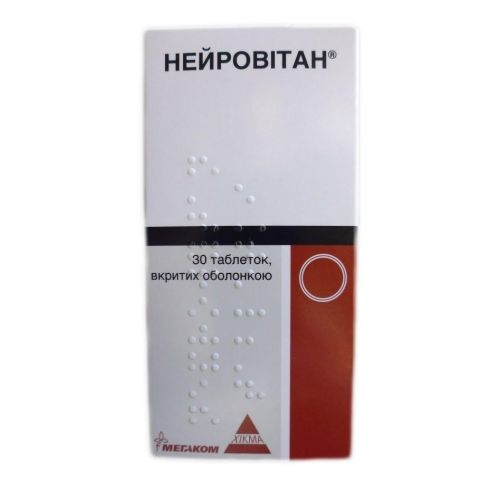 Нейровітан таблетки №30 в Києві : ціни, характеристика. - фото №1 Нейровітан таблетки №30 в Києві : ціни, характеристика.