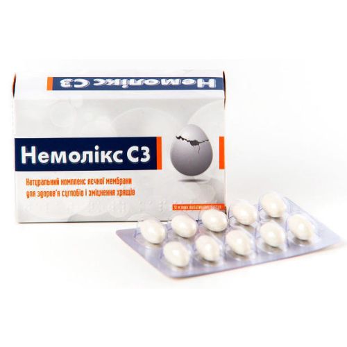 Немоликс С3 капсулы №30 в городе Канев : цены, характеристики.  - фото №1 Немоликс С3 капсулы №30 в городе Канев : цены, характеристики.