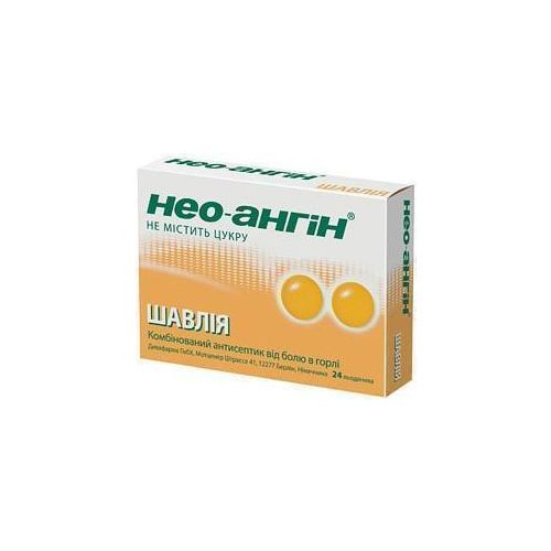 Нео-ангин леденцы для горла без сахара (шалфей) №24 в городе Канев : цены, характеристики.  - фото №1 Нео-ангин леденцы для горла без сахара (шалфей) №24 в городе Канев : цены, характеристики.