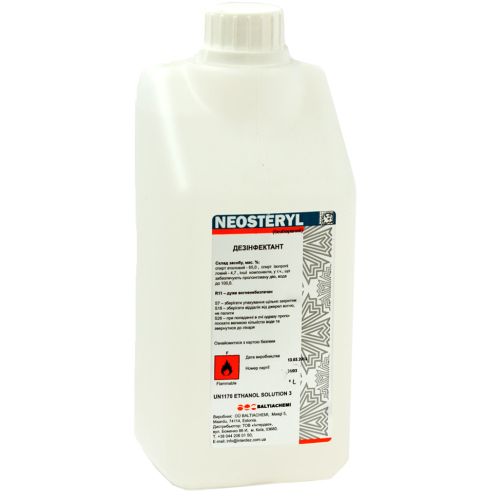 Неостерил (безбарвний) 100 мл купити - фото №1 Неостерил (безбарвний) 100 мл купити