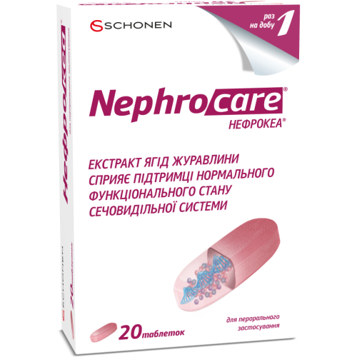 Нефрокеа таблетки №20 цена - фото №1 Нефрокеа таблетки №20 цена
