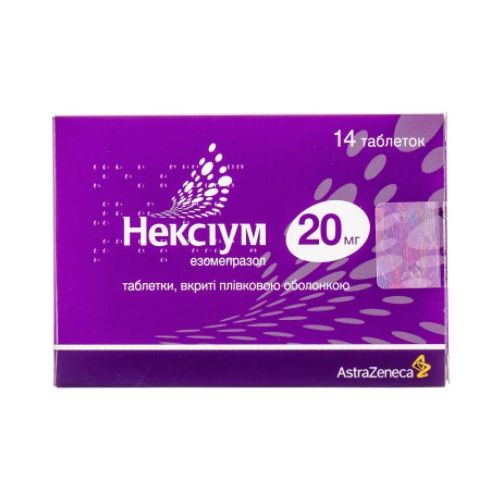 Нексиум 20 мг таблетки №14 в городе Харьков : цены, характеристики.  - фото №1 Нексиум 20 мг таблетки №14 в городе Харьков : цены, характеристики.