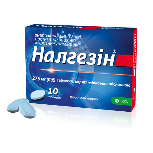 Налгезин 275 мг таблетки №10 в городе Первомайск : цены, характеристики.  - фото №1 Налгезин 275 мг таблетки №10 в городе Первомайск : цены, характеристики.
