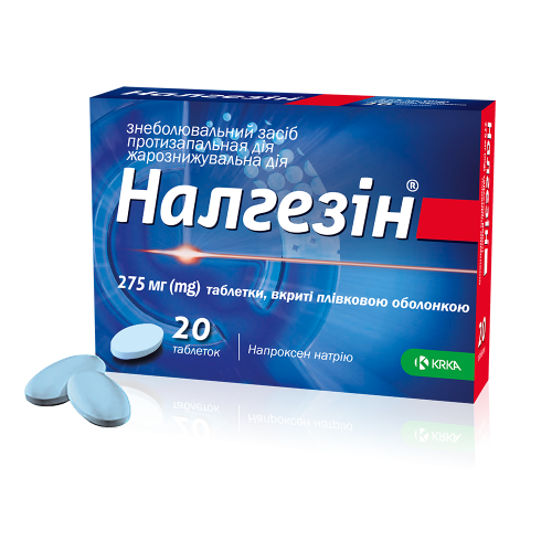 Налгезин 275 мг таблетки №20 в городе Софиевка : цены, характеристики.  - фото №1 Налгезин 275 мг таблетки №20 в городе Софиевка : цены, характеристики.
