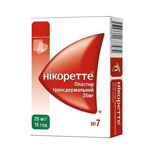 Нікоретте 25 мг пластир трансдермальний №7 ADD - фото №1 Нікоретте 25 мг пластир трансдермальний №7 ADD