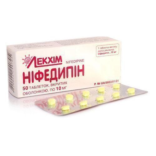 Ніфедипин 10 мг таблетки №50  в місті Богородчани : ціни, характеристика.  - фото №1 Ніфедипин 10 мг таблетки №50  в місті Богородчани : ціни, характеристика.