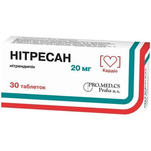 Нитресан 20 мг таблетки №30 в городе Глобино : цены, характеристики.  - фото №1 Нитресан 20 мг таблетки №30 в городе Глобино : цены, характеристики.