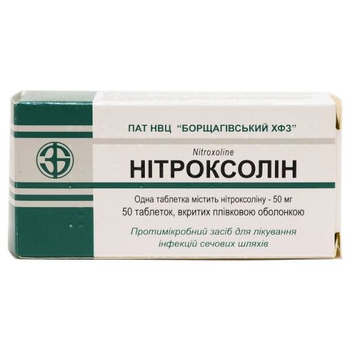 Нитроксолин 50 мг таблетки №50 в городе Винница : цены, характеристики.  - фото №1 Нитроксолин 50 мг таблетки №50 в городе Винница : цены, характеристики.