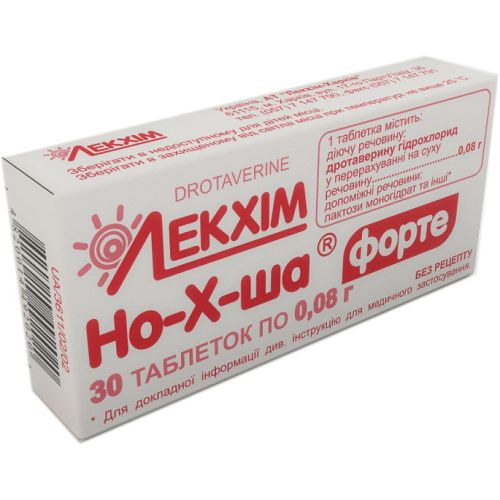 Но-Х-ша Форте 0,08 г таблетки №30 в городе Софиевка : цены, характеристики.  - фото №1 Но-Х-ша Форте 0,08 г таблетки №30 в городе Софиевка : цены, характеристики.