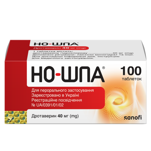 Но-шпа 40 мг таблетки №100 в місті Вишгород : ціни, характеристика.  - фото №1 Но-шпа 40 мг таблетки №100 в місті Вишгород : ціни, характеристика.
