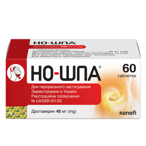 Но-шпа 40 мг таблетки №60 в місті Вишгород : ціни, характеристика.  - фото №1 Но-шпа 40 мг таблетки №60 в місті Вишгород : ціни, характеристика.