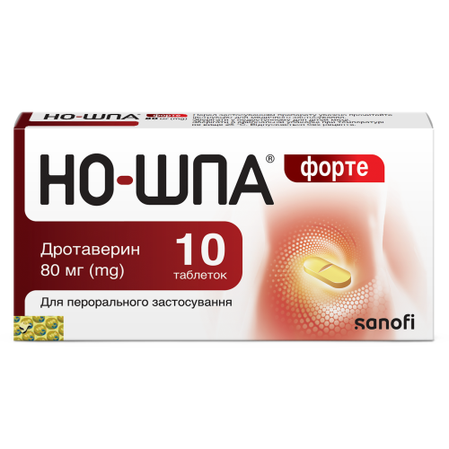 Но-шпа форте 80 мг таблетки №10 в городе Вышгород : цены, характеристики.  - фото №1 Но-шпа форте 80 мг таблетки №10 в городе Вышгород : цены, характеристики.