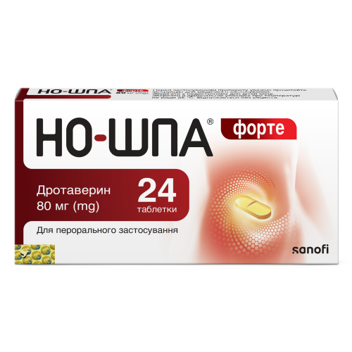Но-шпа форте 80 мг таблетки №24 в місті Вишгород : ціни, характеристика.  - фото №1 Но-шпа форте 80 мг таблетки №24 в місті Вишгород : ціни, характеристика.