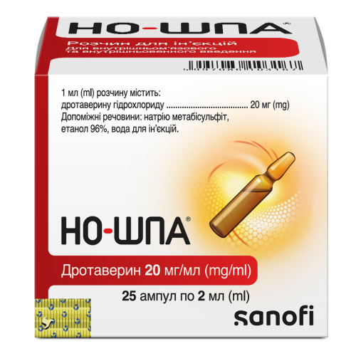 Но-шпа 20 мг/мл розчин для ін'єкцій ампули 2 мл №25 в місті Вишгород : ціни, характеристика.  - фото №1 Но-шпа 20 мг/мл розчин для ін'єкцій ампули 2 мл №25 в місті Вишгород : ціни, характеристика.