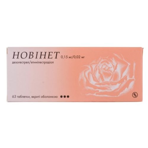 Новінет таблетки №63 в Києві : ціни, характеристика.  - фото №1 Новінет таблетки №63 в Києві : ціни, характеристика.
