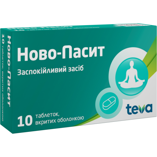 Ново-Пасит таблетки №10 в місті Глобине : ціни, характеристика.  - фото №1 Ново-Пасит таблетки №10 в місті Глобине : ціни, характеристика.