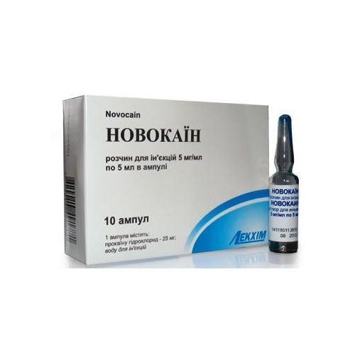 Новокаїн 0,5% розчин для ін'єкцій 5 мл ампули №10  в місті Одеса : ціни, характеристика.  - фото №1 Новокаїн 0,5% розчин для ін'єкцій 5 мл ампули №10  в місті Одеса : ціни, характеристика.