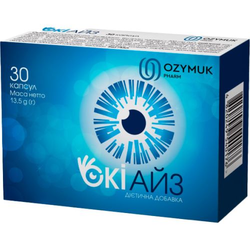 Окиайз 450 мг капсулы №30 в Украине - фото №1 Окиайз 450 мг капсулы №30 в Украине
