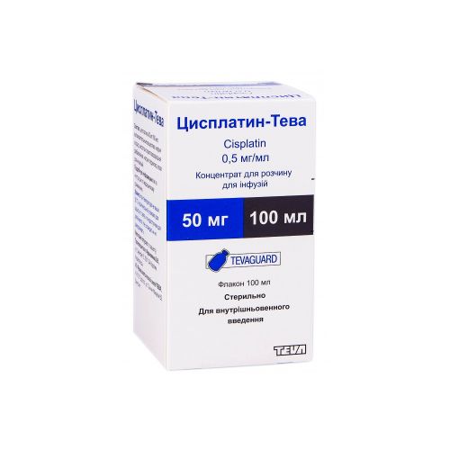 Цисплатин 0,5 мг/мл розчин для ін'єкцій 100 мл №1  в місті Крюківщина : ціни, характеристика.  - фото №1 Цисплатин 0,5 мг/мл розчин для ін'єкцій 100 мл №1  в місті Крюківщина : ціни, характеристика.