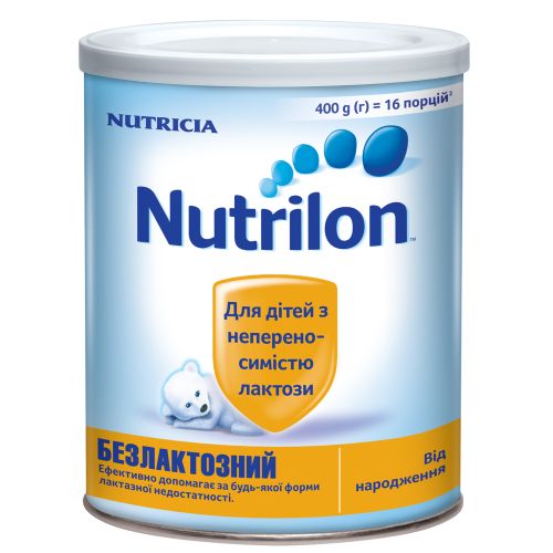 Суміш молочна Nutrilon Безлактозний з 0 місяців 400 г в місті Запоріжжя : ціни, характеристика.  - фото №1 Суміш молочна Nutrilon Безлактозний з 0 місяців 400 г в місті Запоріжжя : ціни, характеристика.