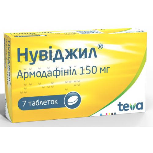 Нувиджил 150 мг таблетки №7 в городе Софиевка : цены, характеристики.  - фото №1 Нувиджил 150 мг таблетки №7 в городе Софиевка : цены, характеристики.