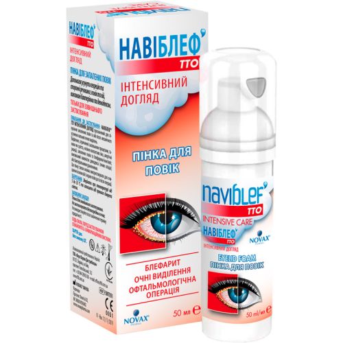 Навиблеф ТТО интенсивный уход для воспаленных век пенка, 50 мл в городе Канев : цены, характеристики.  - фото №1 Навиблеф ТТО интенсивный уход для воспаленных век пенка, 50 мл в городе Канев : цены, характеристики.