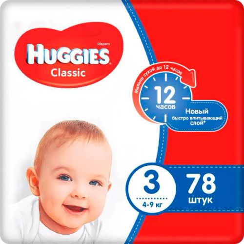 Підгузки Huggies Classic Mega 3 (4-9 кг), 78 шт. в місті Бориспіль : ціни, характеристика. - фото №1 Підгузки Huggies Classic Mega 3 (4-9 кг), 78 шт. в місті Бориспіль : ціни, характеристика.