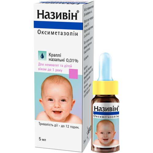 Називін 0,01% краплі 5 мл  в місті Софіївка : ціни, характеристика.  - фото №1 Називін 0,01% краплі 5 мл  в місті Софіївка : ціни, характеристика.