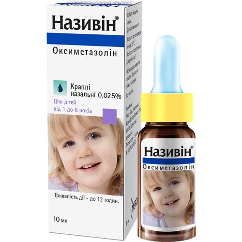 Називін 0,025% каплі 10 мл  в місті Софіївка : ціни, характеристика.  - фото №1 Називін 0,025% каплі 10 мл  в місті Софіївка : ціни, характеристика.