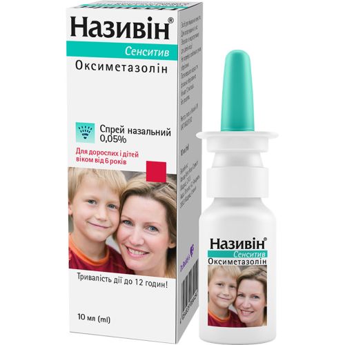 Називин Сенситив 0,05% спрей 10 мл в городе Дрогобыч : цены, характеристики. - фото №1 Називин Сенситив 0,05% спрей 10 мл в городе Дрогобыч : цены, характеристики.