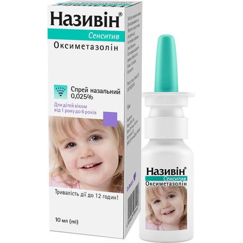 Називин Сенситив 0,025% спрей 10 мл в городе Дрогобыч : цены, характеристики. - фото №1 Називин Сенситив 0,025% спрей 10 мл в городе Дрогобыч : цены, характеристики.