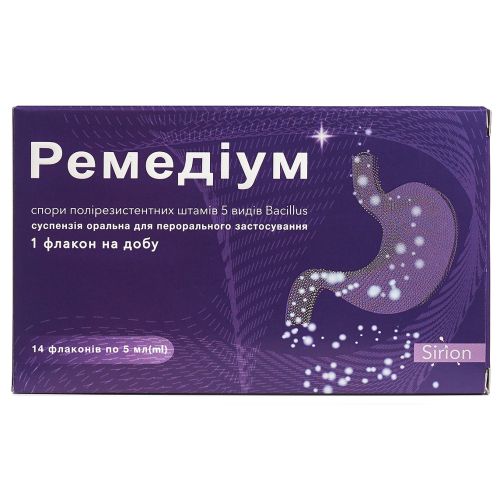 Ремедіум 5 мл розчин флакон №14 в місті Богородчани : ціни, характеристика.  - фото №1 Ремедіум 5 мл розчин флакон №14 в місті Богородчани : ціни, характеристика.