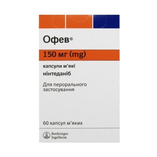 Офев 150 мг таблетки №60 в місті Крюківщина : ціни, характеристика.  - фото №1 Офев 150 мг таблетки №60 в місті Крюківщина : ціни, характеристика.