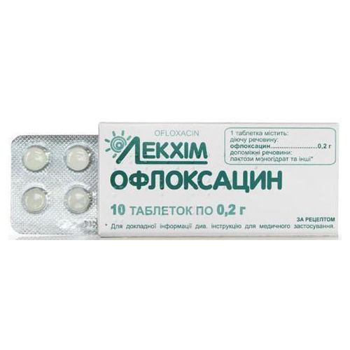 Офлоксацин 0,2 г таблетки №10  в городе Софиевка : цены, характеристики.  - фото №1 Офлоксацин 0,2 г таблетки №10  в городе Софиевка : цены, характеристики.