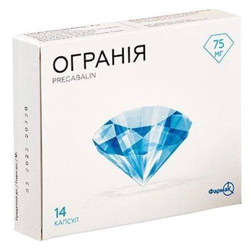 Ограния 75 мг капсулы №14 в городе Первомайск : цены, характеристики.  - фото №1 Ограния 75 мг капсулы №14 в городе Первомайск : цены, характеристики.