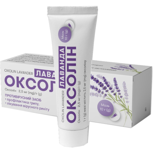 Оксолин лаванда 2.5 мг/г мазь 10 г в городе Вышгород : цены, характеристики.  - фото №1 Оксолин лаванда 2.5 мг/г мазь 10 г в городе Вышгород : цены, характеристики.