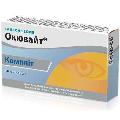 Окювайт Комплит таблетки №60 в городе Перещепино : цены, характеристики.  - фото №1 Окювайт Комплит таблетки №60 в городе Перещепино : цены, характеристики.