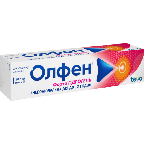 Олфен Форте 2% гидрогель 50 г в городе Софиевка : цены, характеристики.  - фото №1 Олфен Форте 2% гидрогель 50 г в городе Софиевка : цены, характеристики.