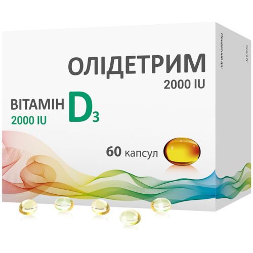 Олідетрим 2000 капсули №60 в Києві : ціни, характеристика.  - фото №1 Олідетрим 2000 капсули №60 в Києві : ціни, характеристика.