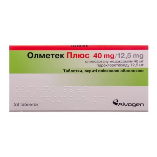 Олметек Плюс 40/12,5 мг таблетки №28 в городе Глобино : цены, характеристики.  - фото №1 Олметек Плюс 40/12,5 мг таблетки №28 в городе Глобино : цены, характеристики.