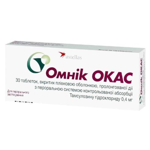 Омник окас 0,4 мг таблетки №30  в городе Вышгород : цены, характеристики.  - фото №1 Омник окас 0,4 мг таблетки №30  в городе Вышгород : цены, характеристики.