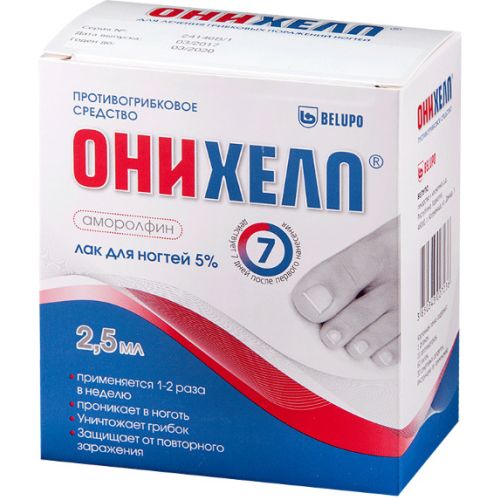 Оніхелп 50 мг/мл лак для нігтів 2,5 мл в місті Крюківщина : ціни, характеристика.  - фото №1 Оніхелп 50 мг/мл лак для нігтів 2,5 мл в місті Крюківщина : ціни, характеристика.