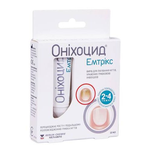 Оніхоцид Емтрікс розчин для нігтів 10 мл в місті Софіївка : ціни, характеристика.  - фото №1 Оніхоцид Емтрікс розчин для нігтів 10 мл в місті Софіївка : ціни, характеристика.