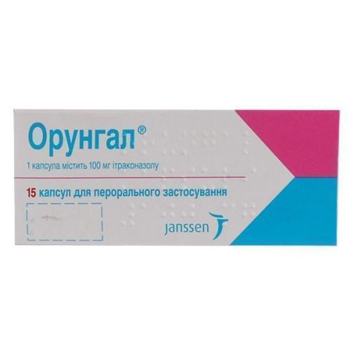 Орунгал 100 мг капсулы №15  в городе Львов : цены, характеристики.  - фото №1 Орунгал 100 мг капсулы №15  в городе Львов : цены, характеристики.