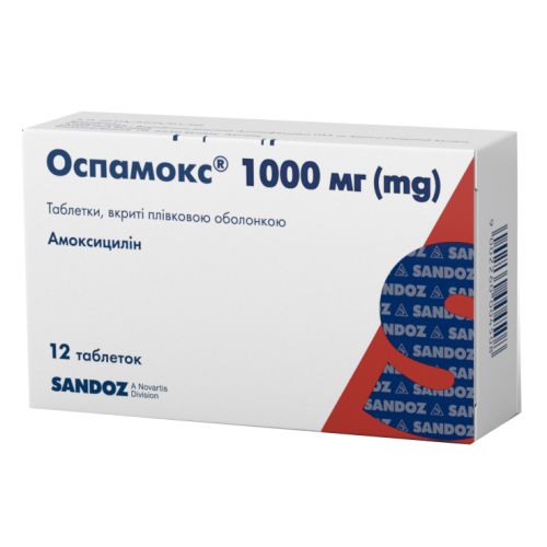 Оспамокс 1000 мг таблетки №12  в городе Винница : цены, характеристики.  - фото №1 Оспамокс 1000 мг таблетки №12  в городе Винница : цены, характеристики.