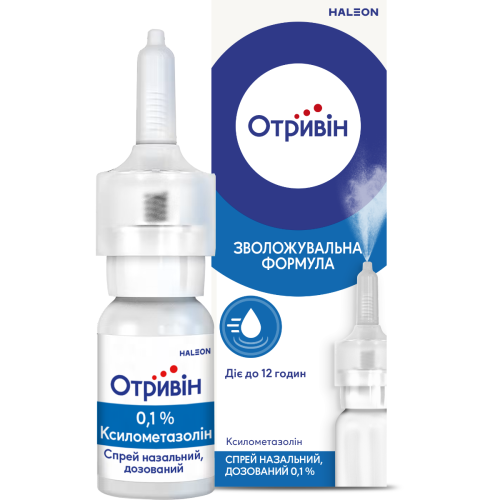 Отривин 0,1% спрей 10 мл в городе Одесса : цены, характеристики.  - фото №1 Отривин 0,1% спрей 10 мл в городе Одесса : цены, характеристики.